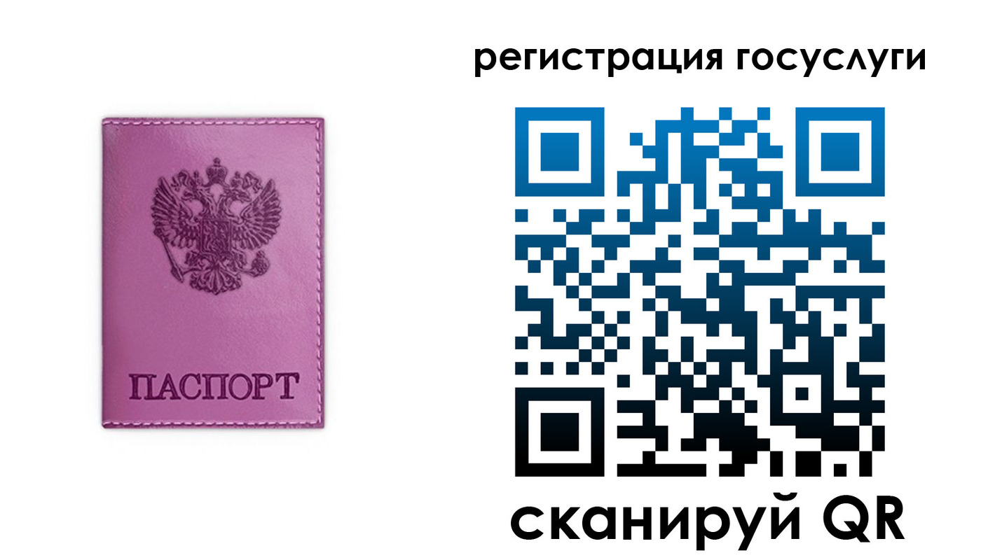 временная регистрация адрес в Вилюйске