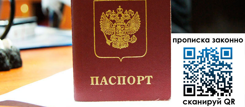 регистрация в Вилюйске